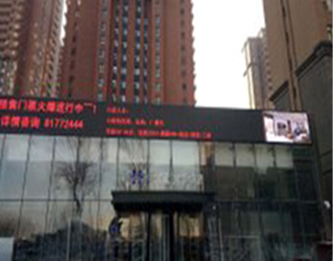 长春汉景汤泉新生活酒店